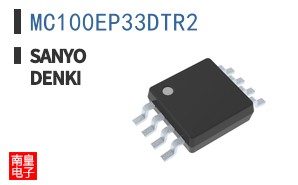 MC100EP33DTR2 ͼƬ